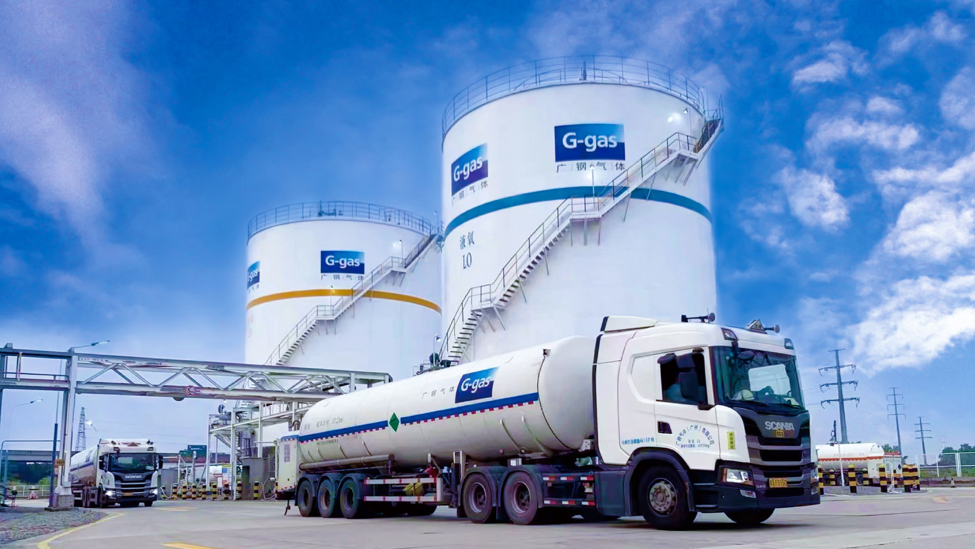 零售氣(qi)體(ti)業務(wu)